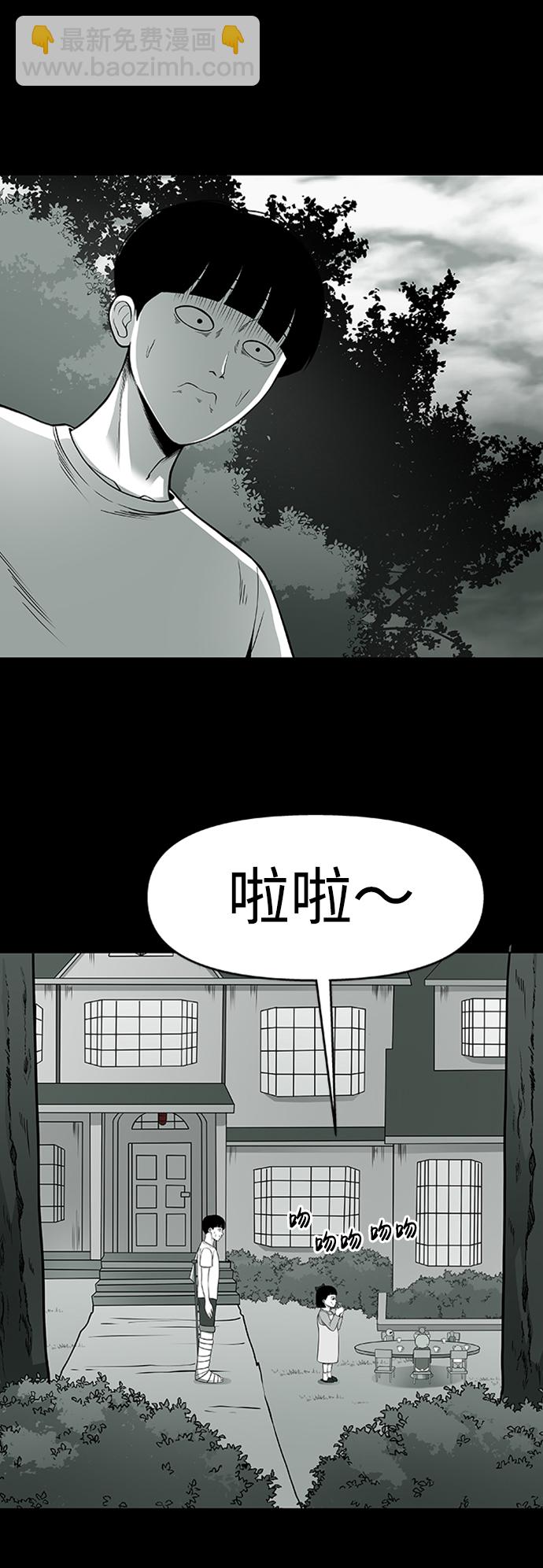 第3话34