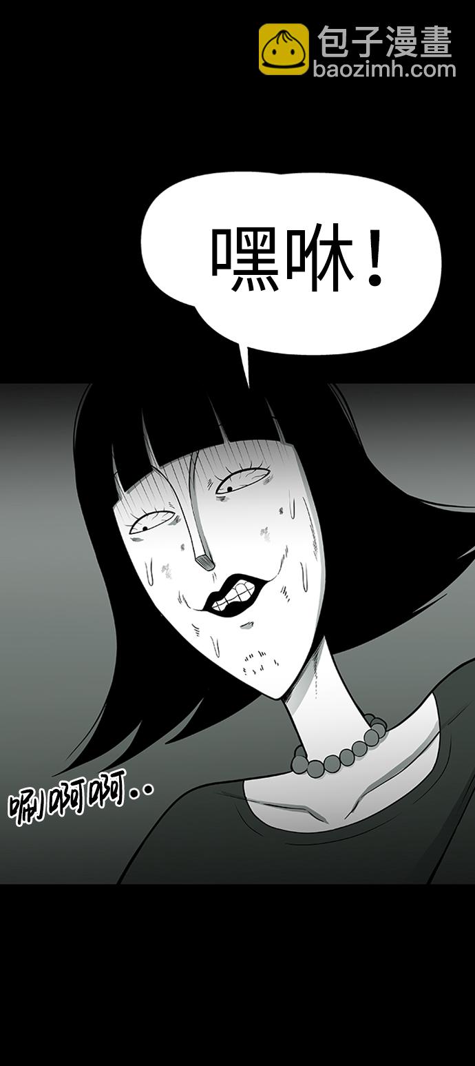 第3话4