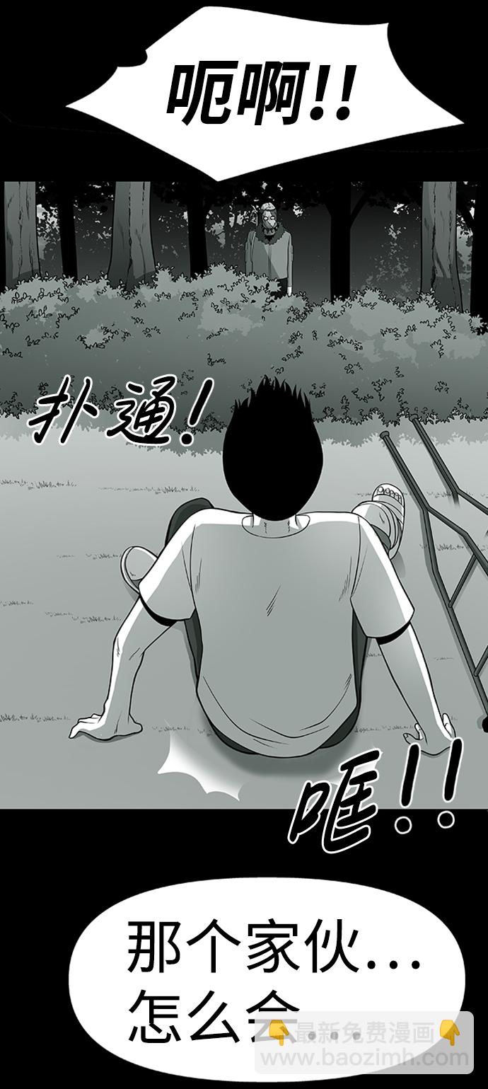 第3话41