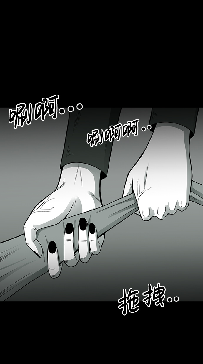 第3话5