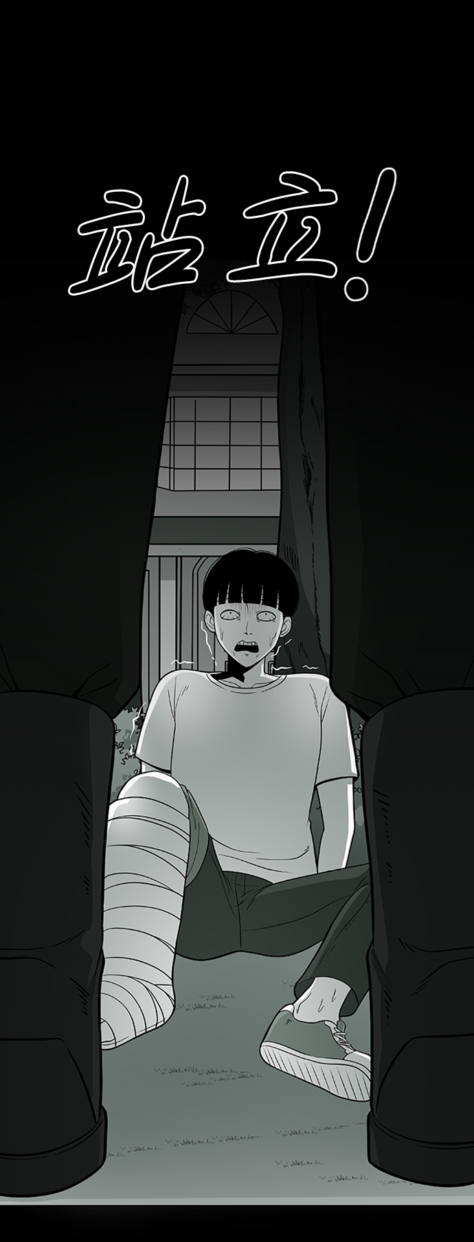 第3话52