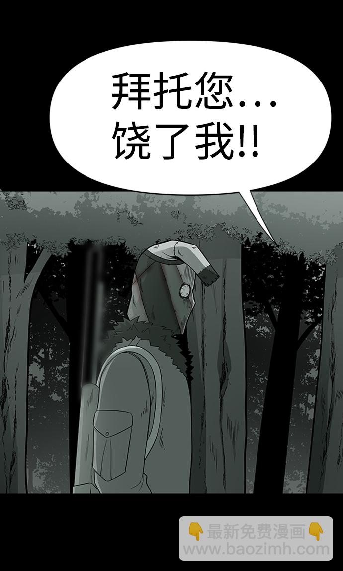 第3话55