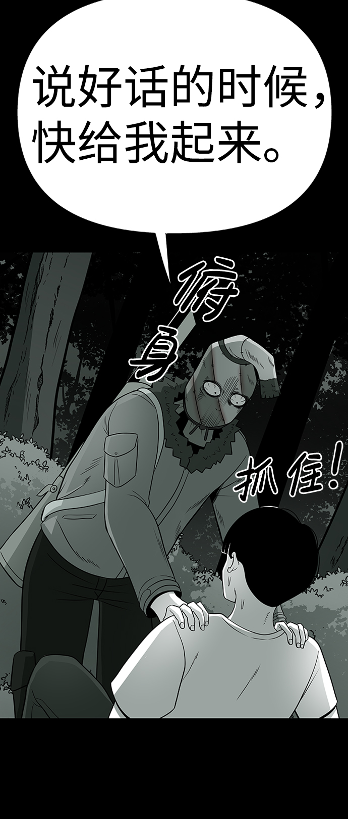 第3话57