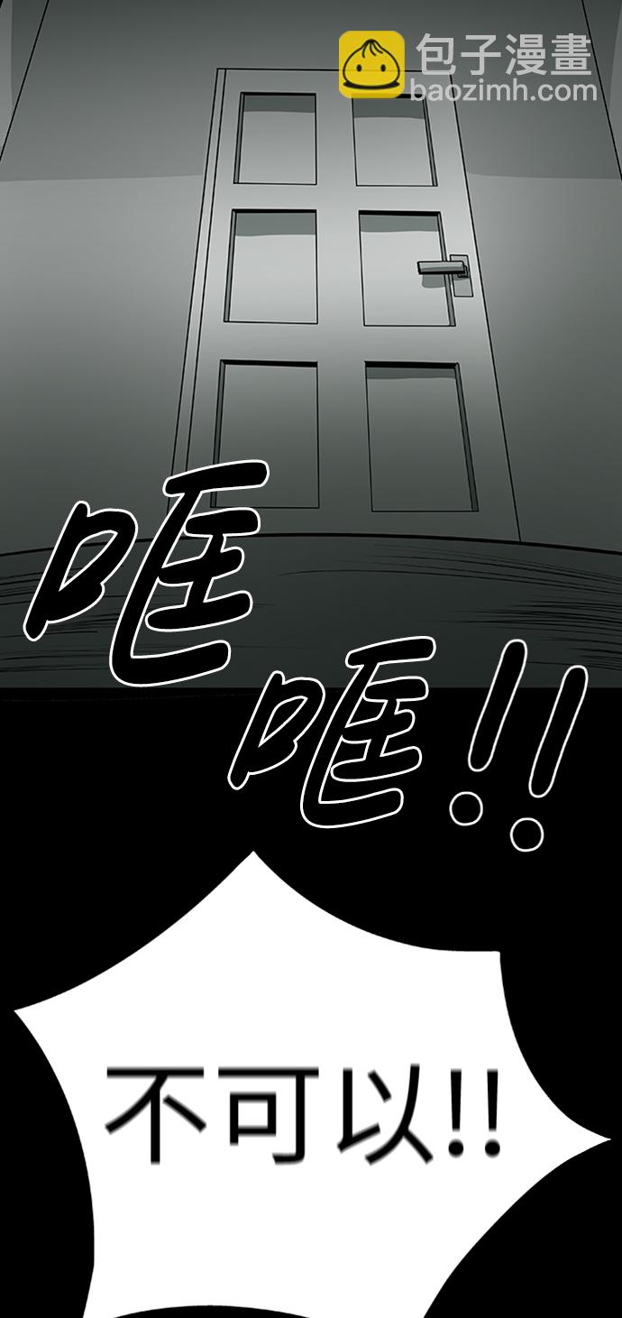 第3话61