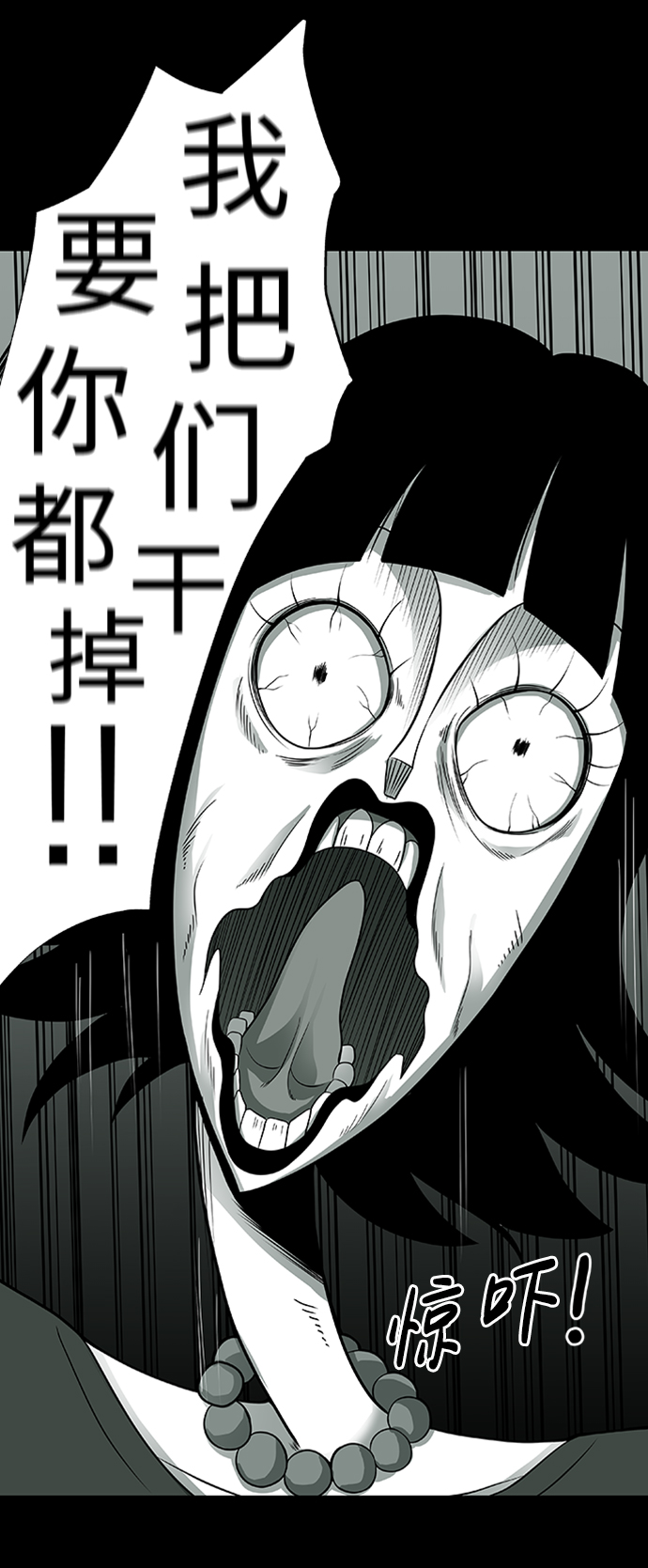 第3话63