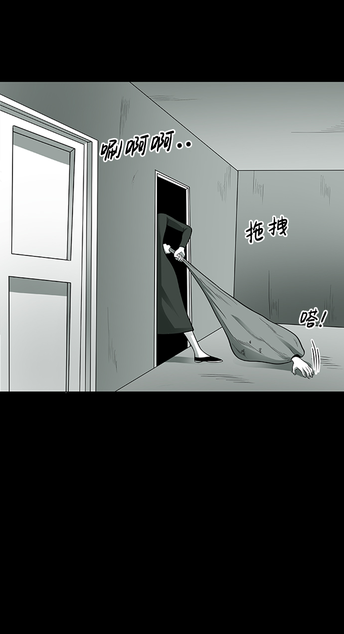 第3话7