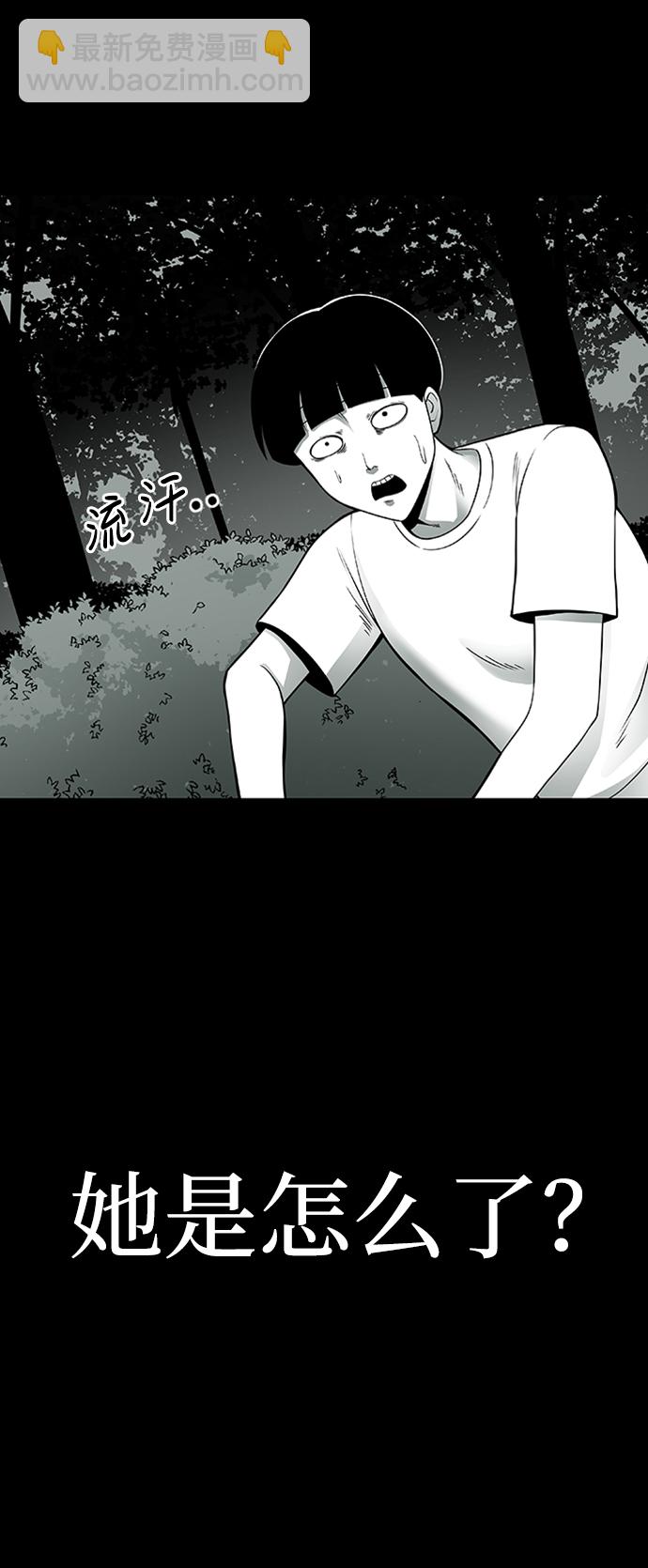 第3话70