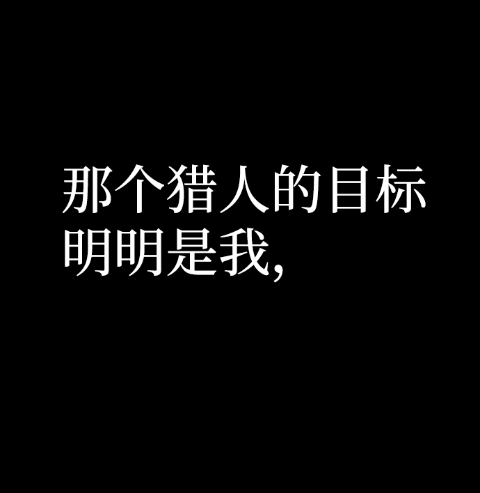 第3话72