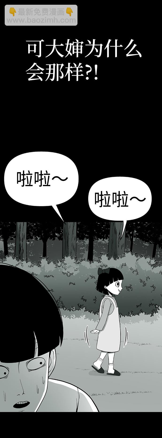 第3话74