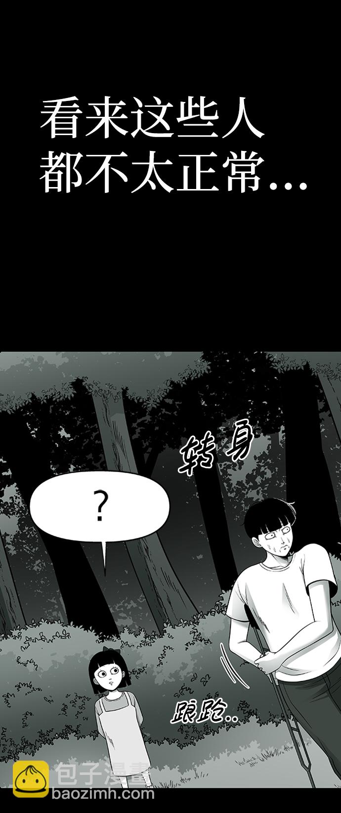 第3话76