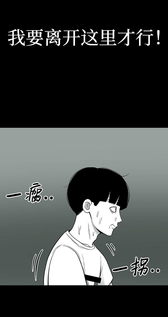 第3话77