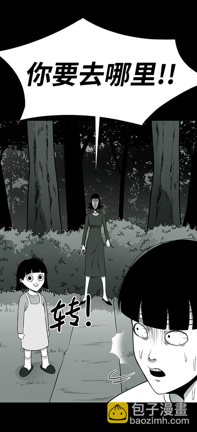 第3话78
