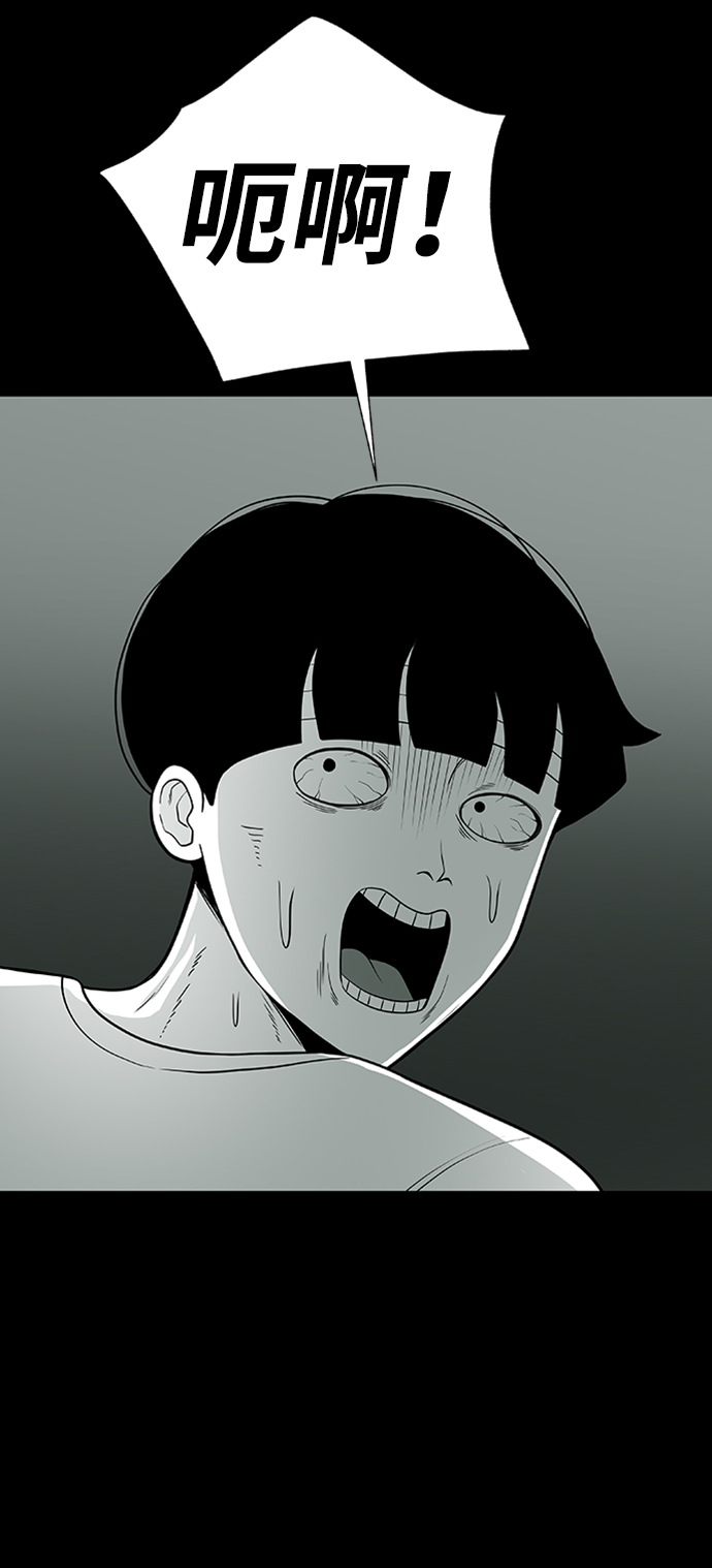 第3话79