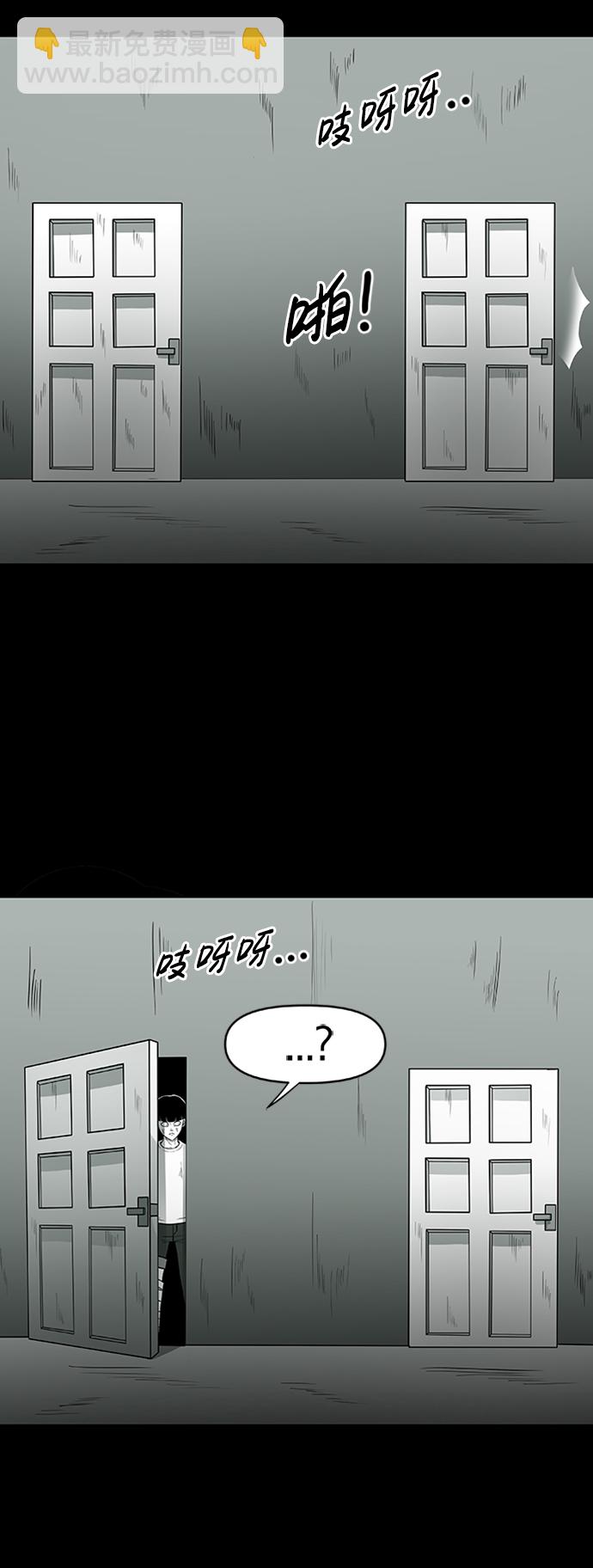 第3话8