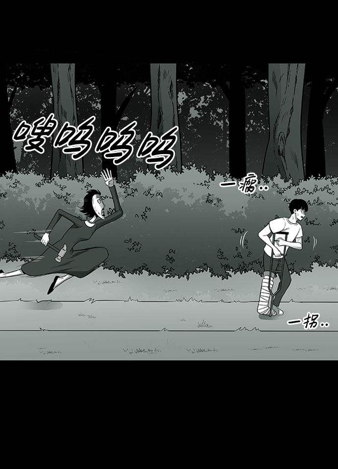 第3话80