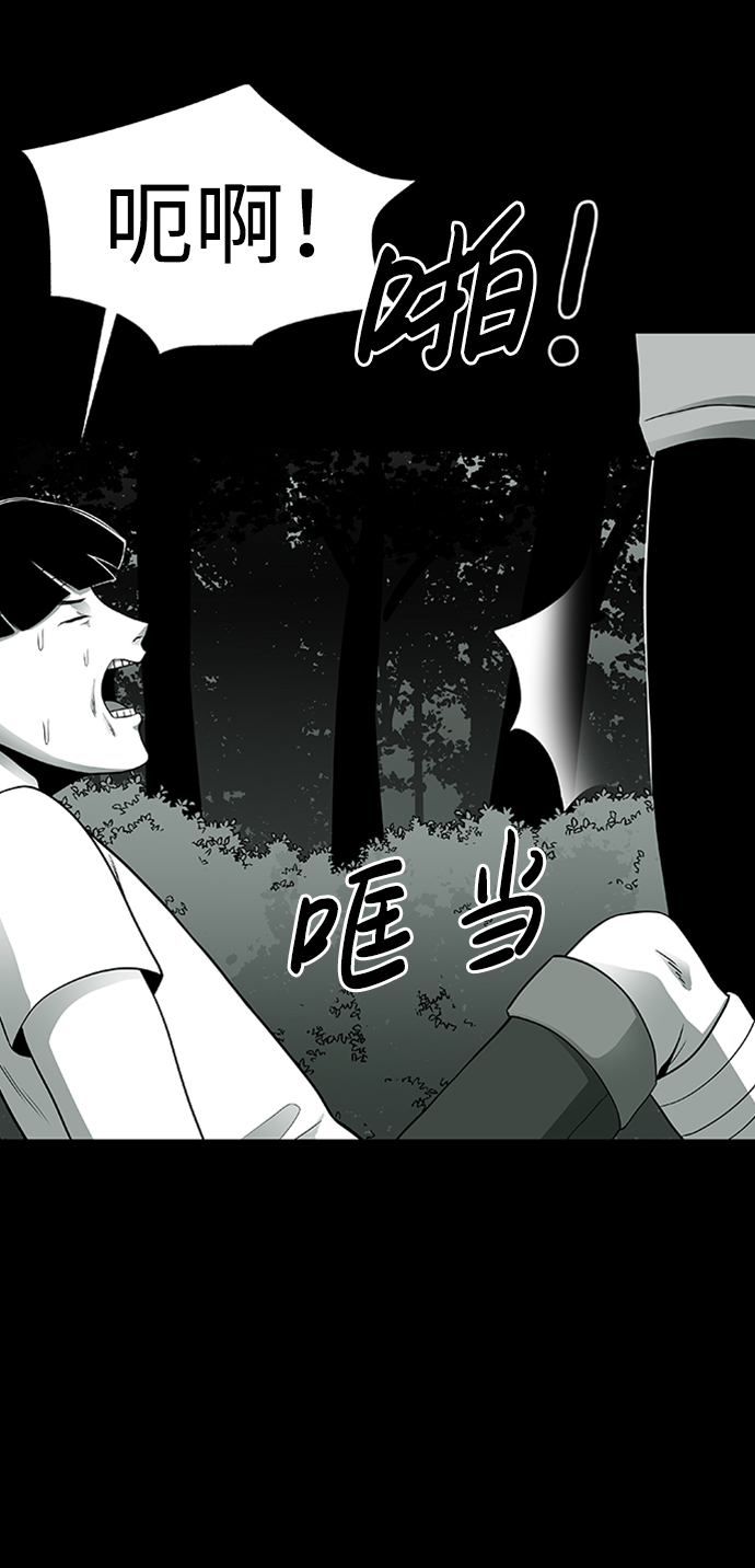 第3话81