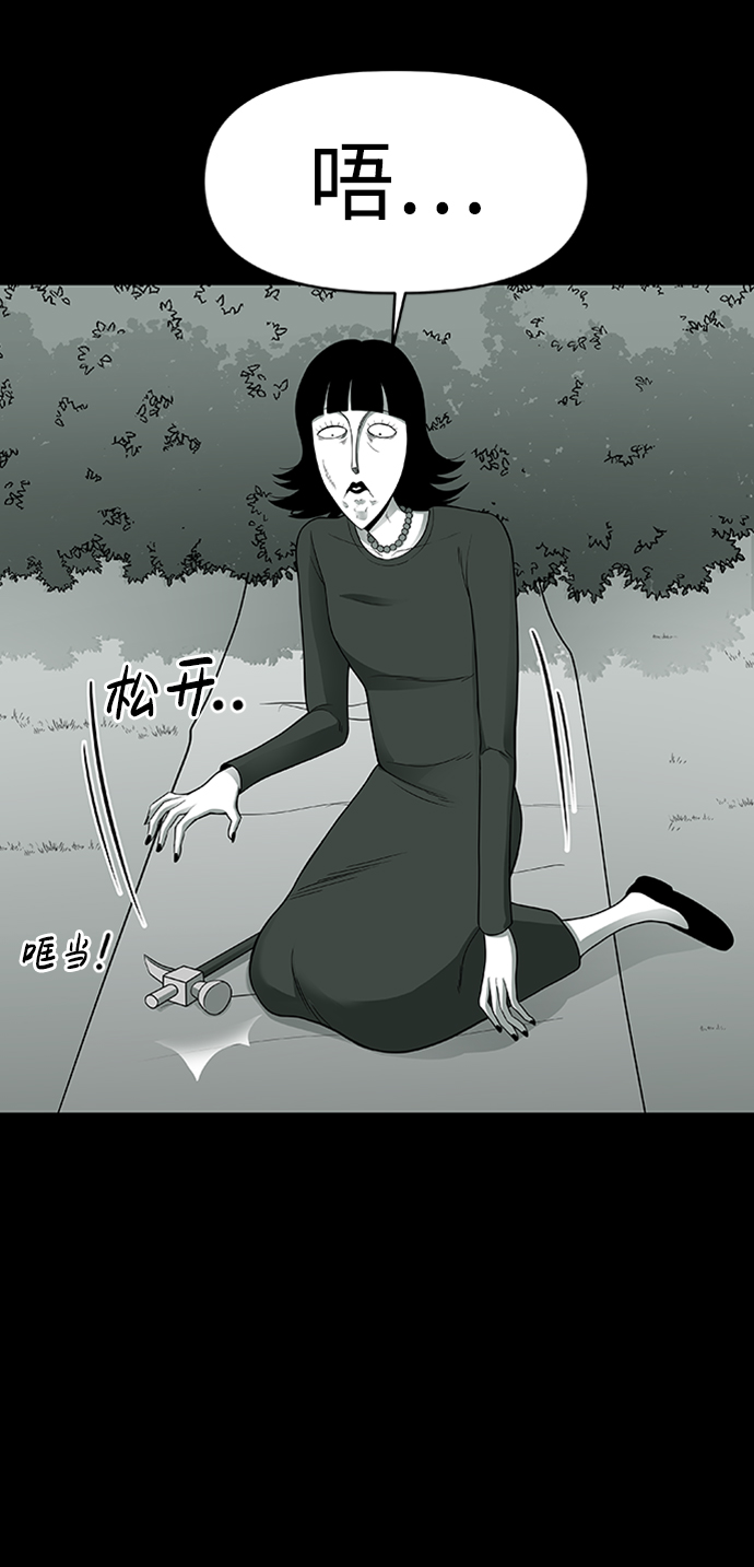 第3话83