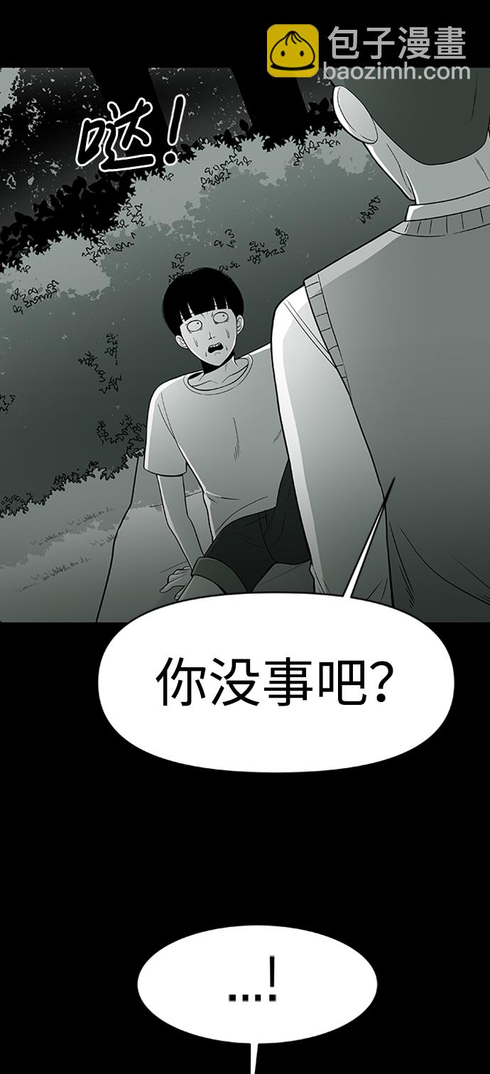 第3话84