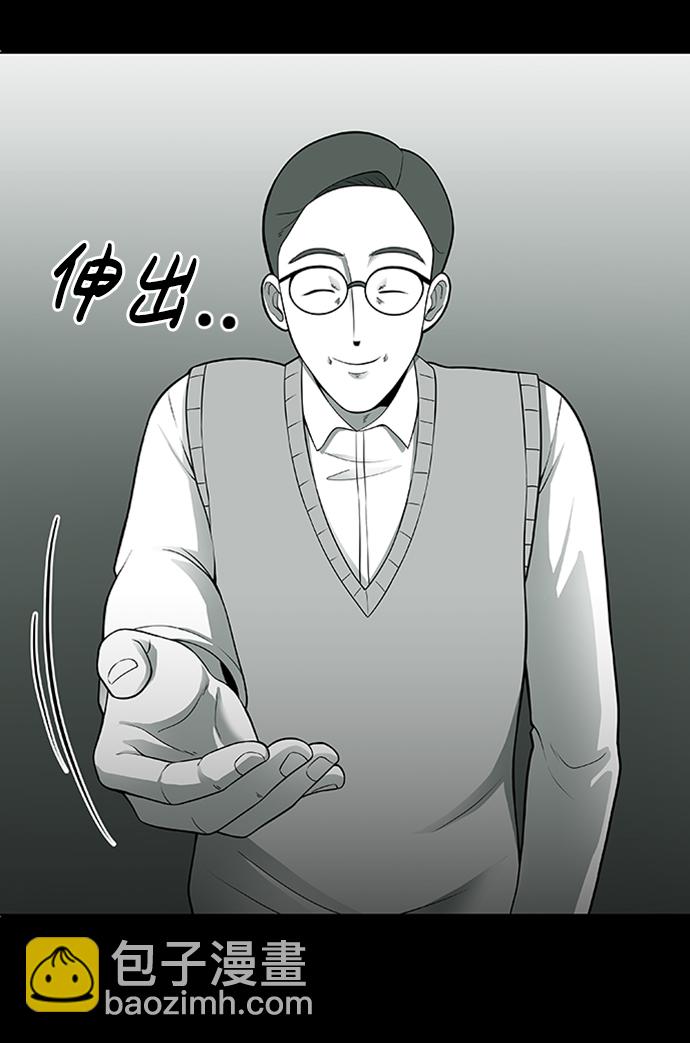第3话86