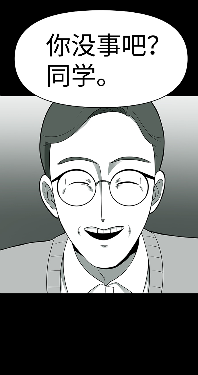 第3话87