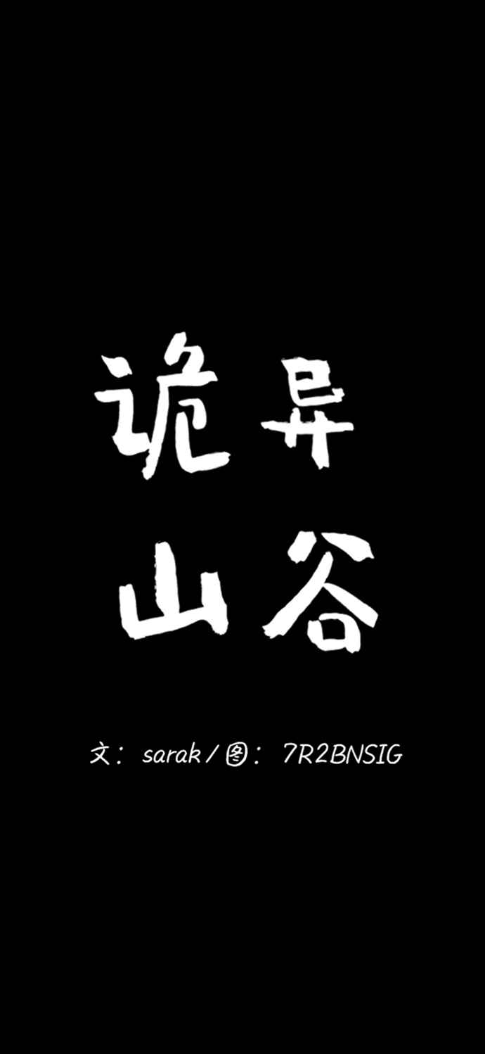 第3话9