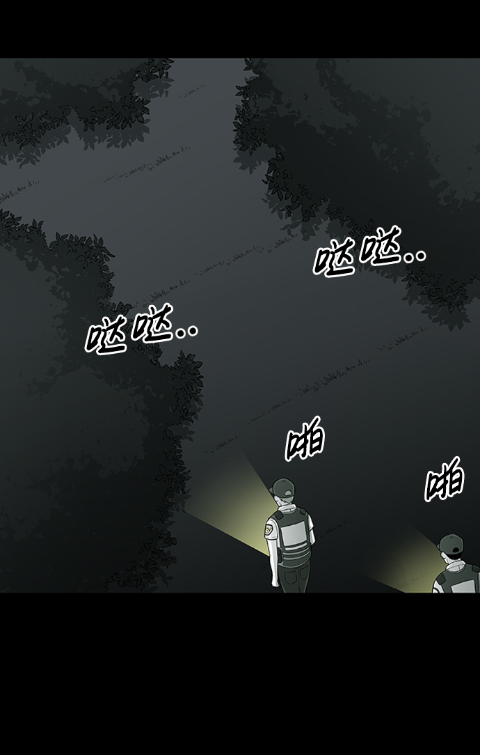 第3话91