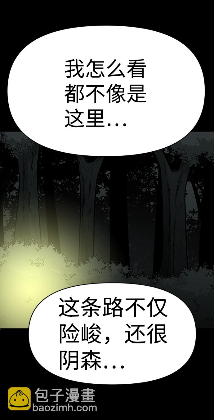 第3话94