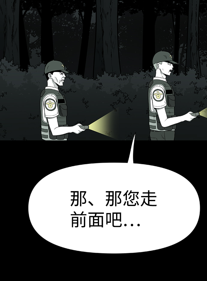 第3话96