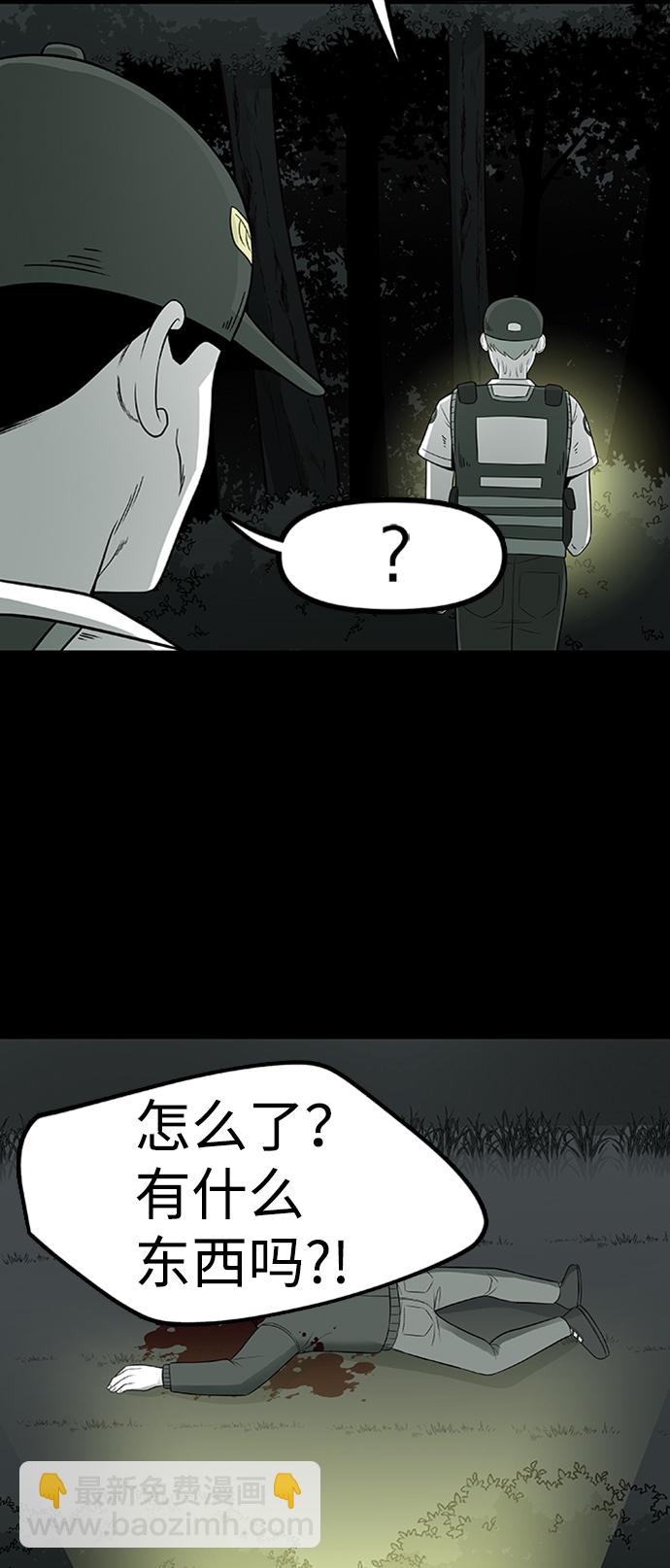 第3话98