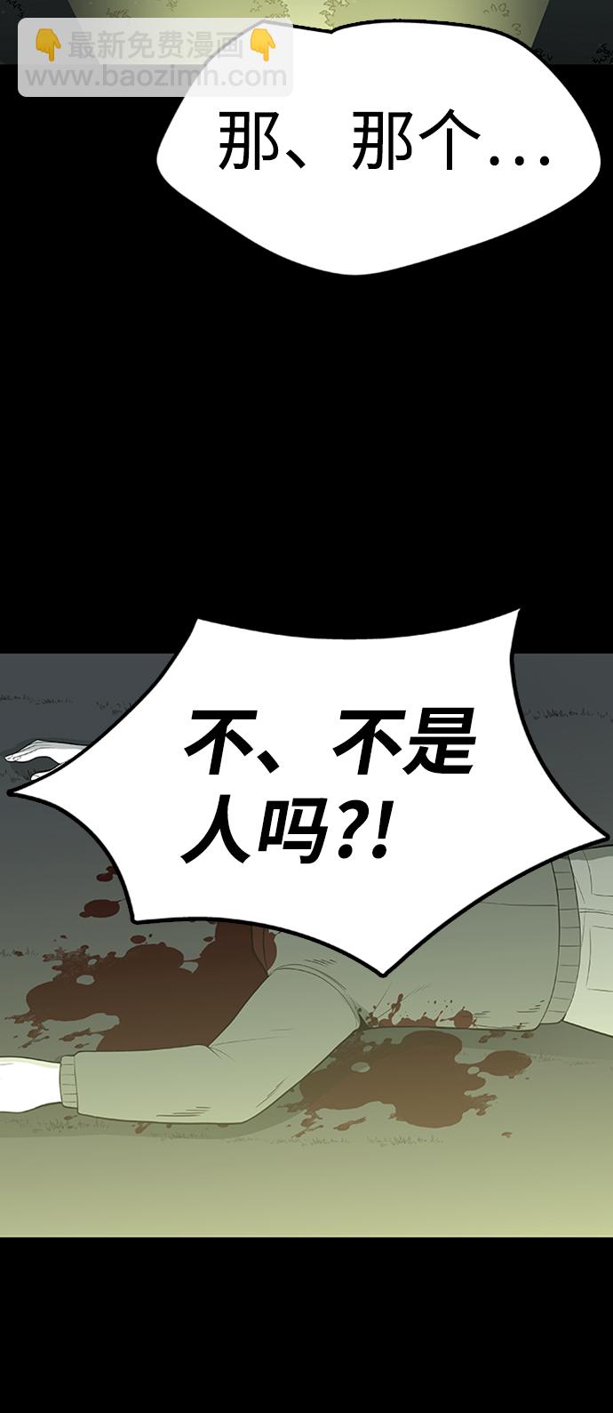 第3话99
