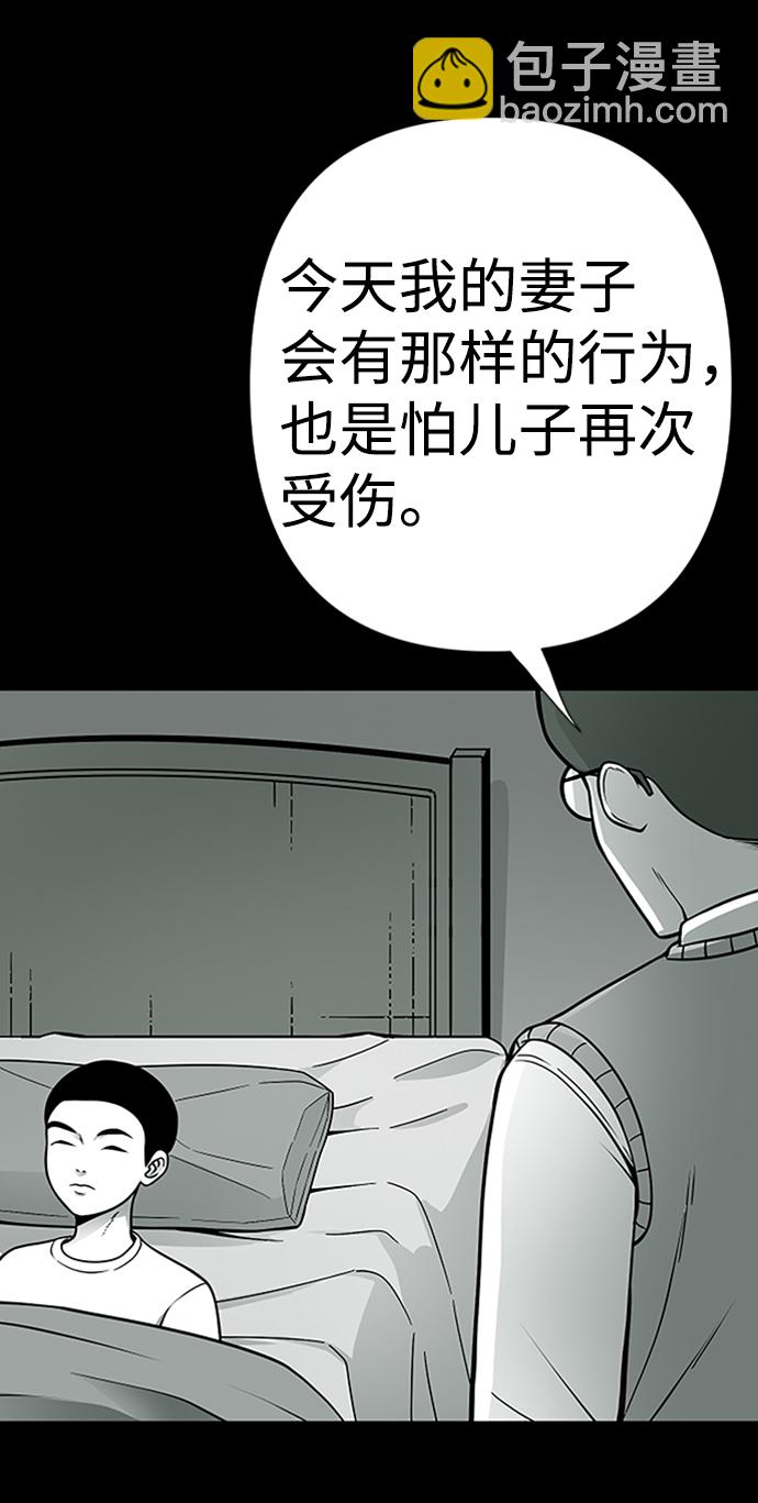 第4话10
