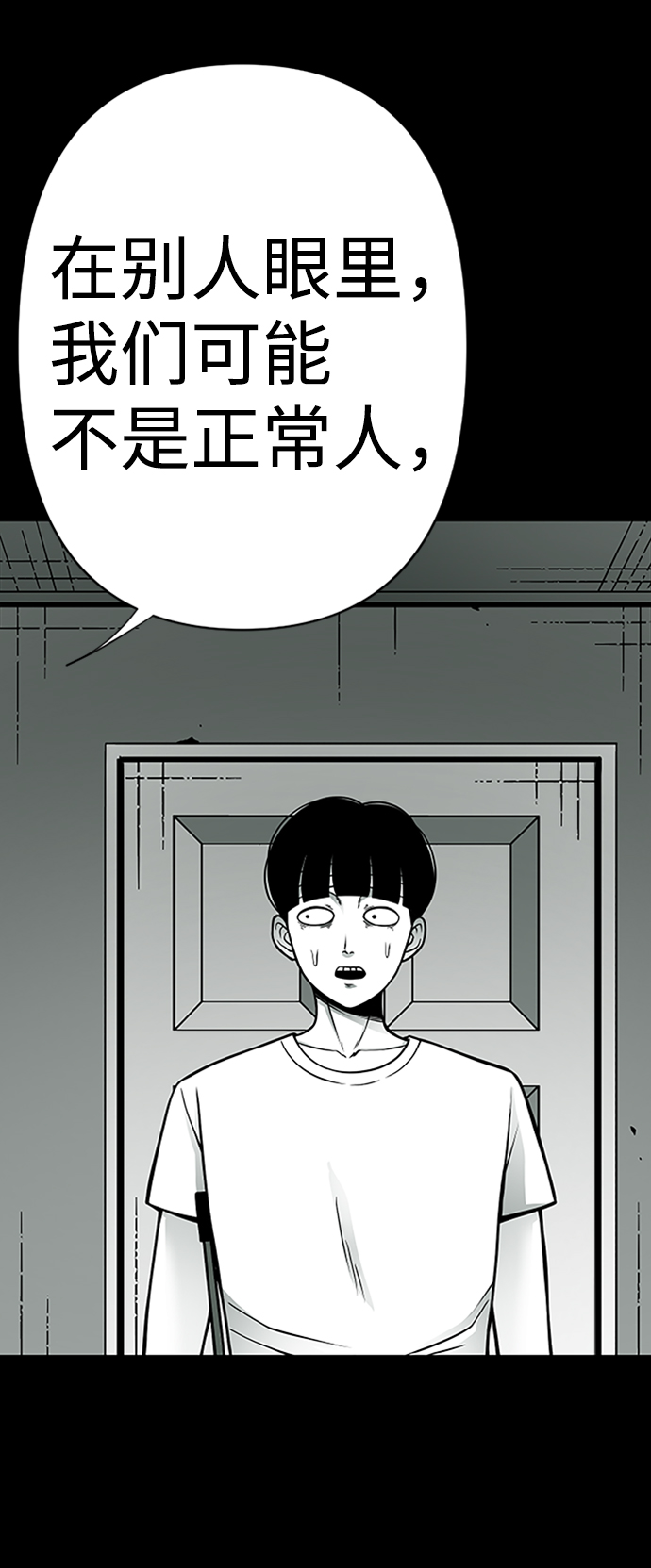 第4话11