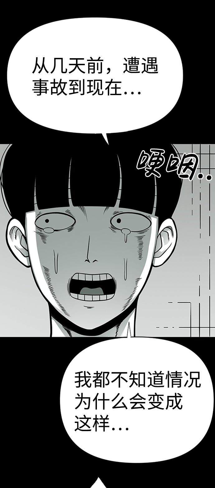 第4话15