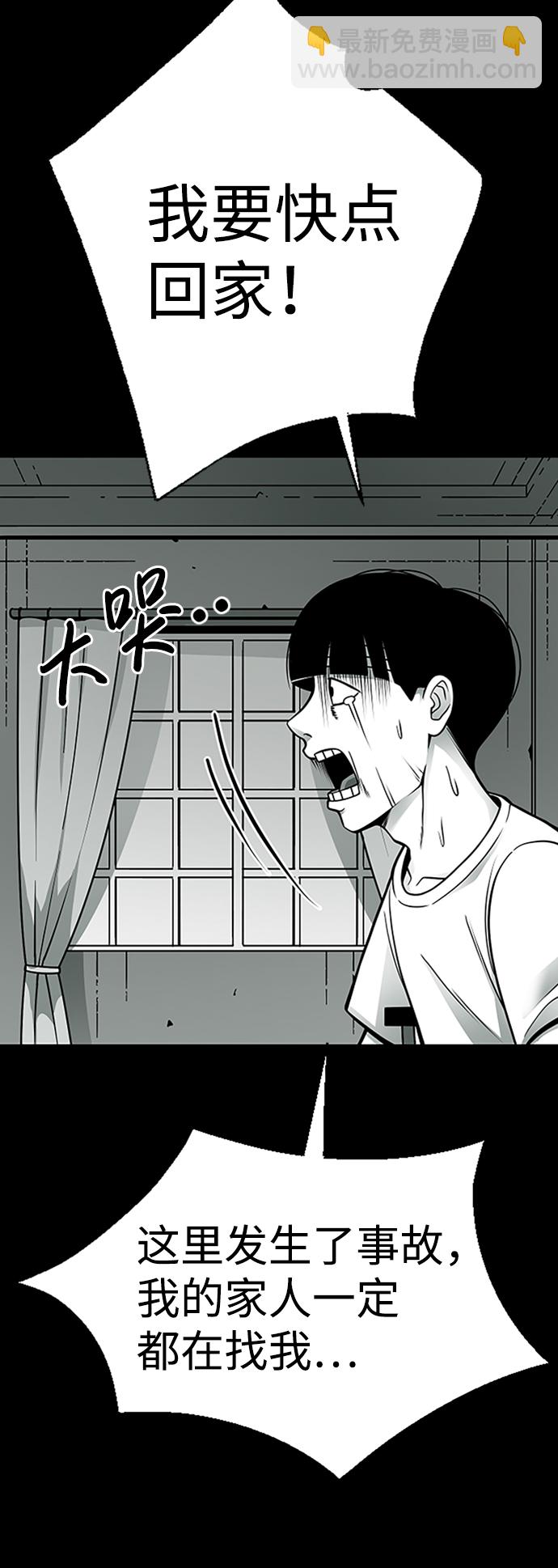第4话16