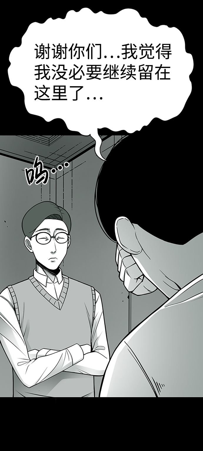 第4话17
