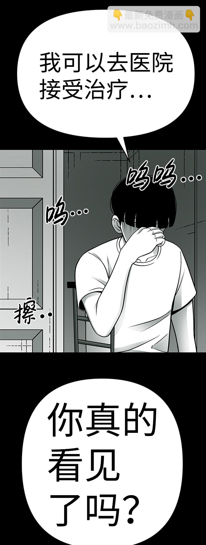 第4话18