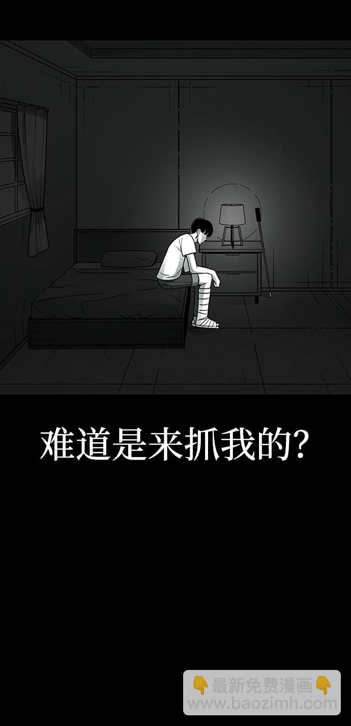 第4话2