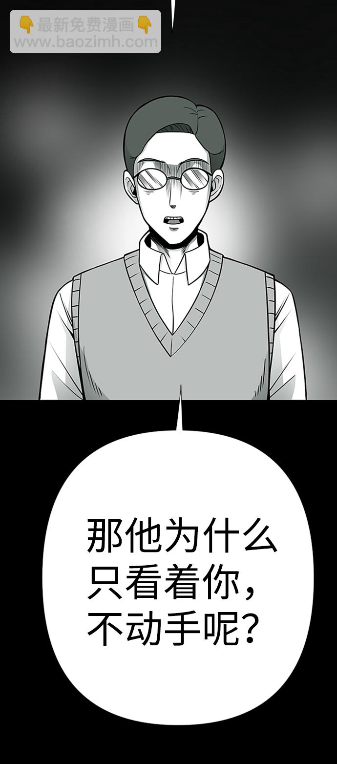 第4话21