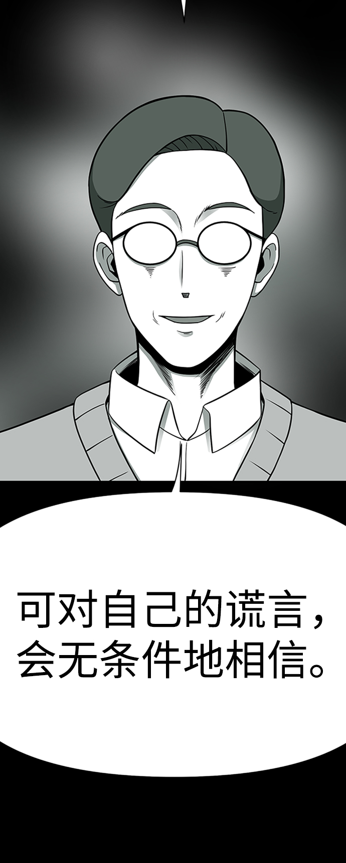 第4话25