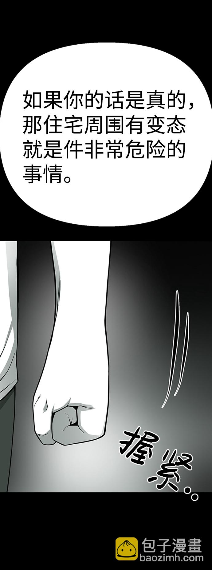 第4话26