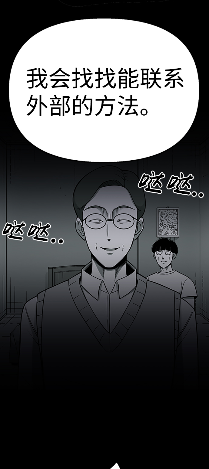 第4话30