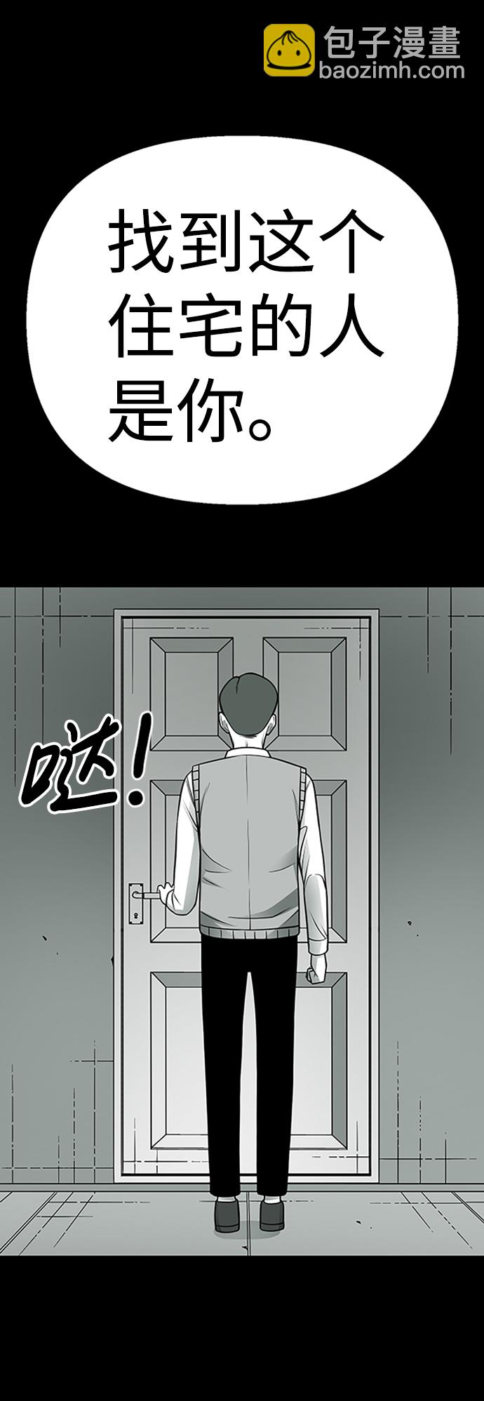 第4话32