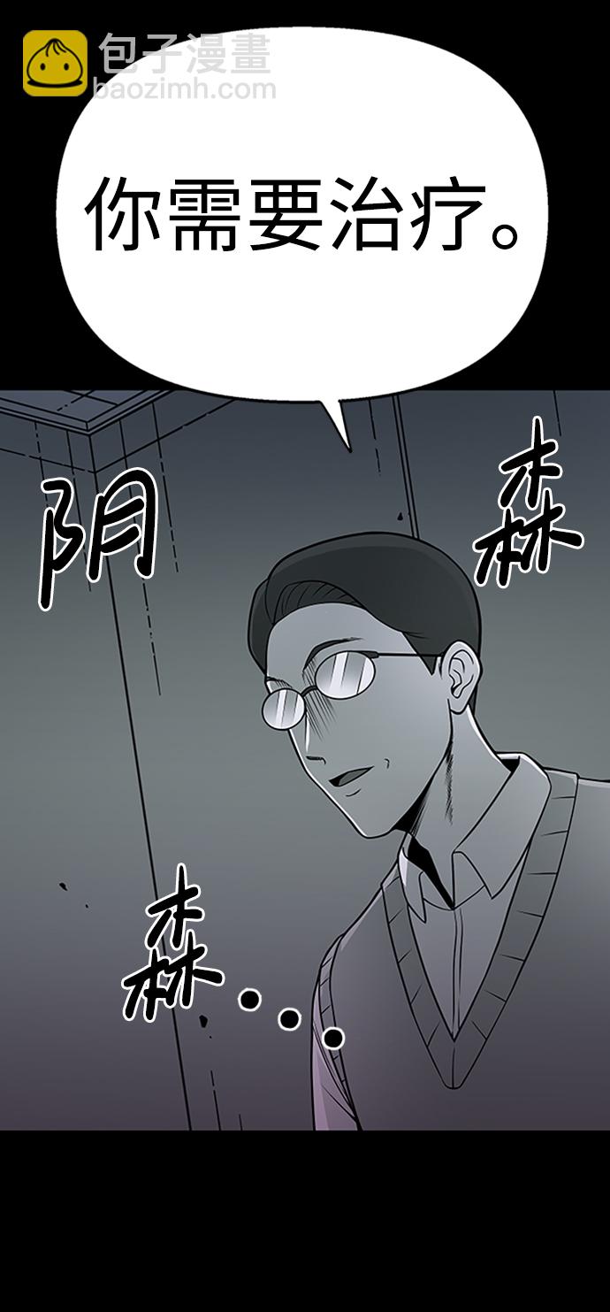 第4话33