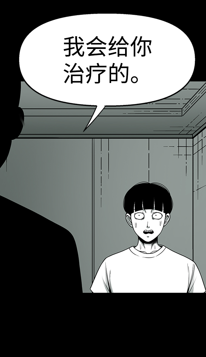 第4话34