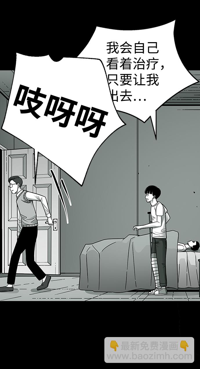第4话35