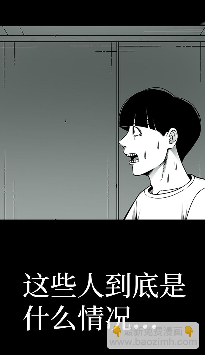 第4话37