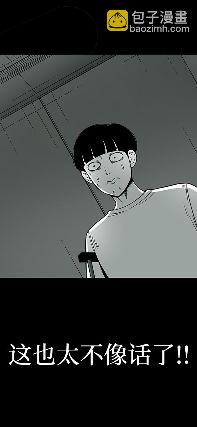 第4话38