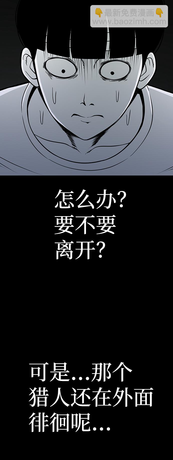 第4话4