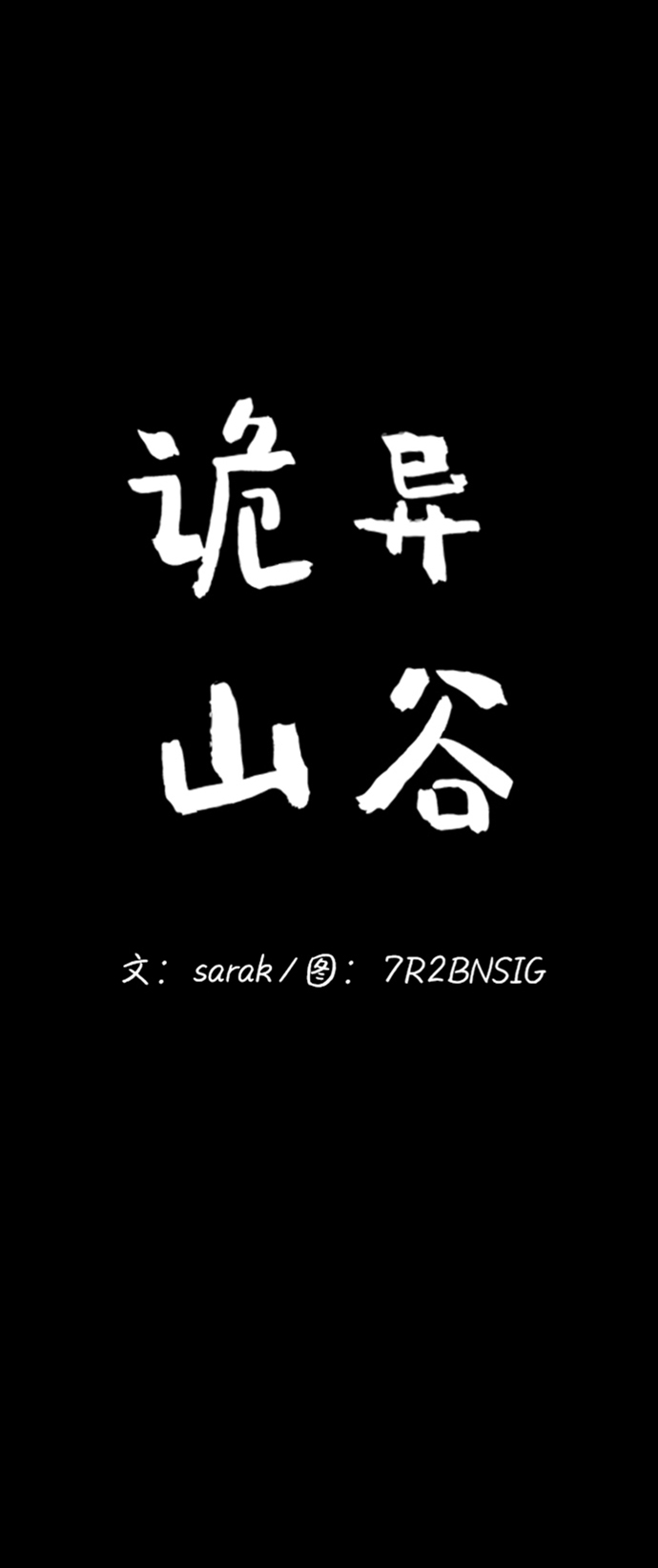 第4话40