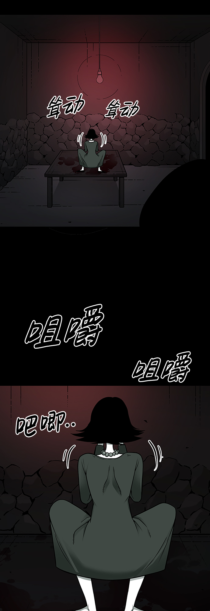 第4话46